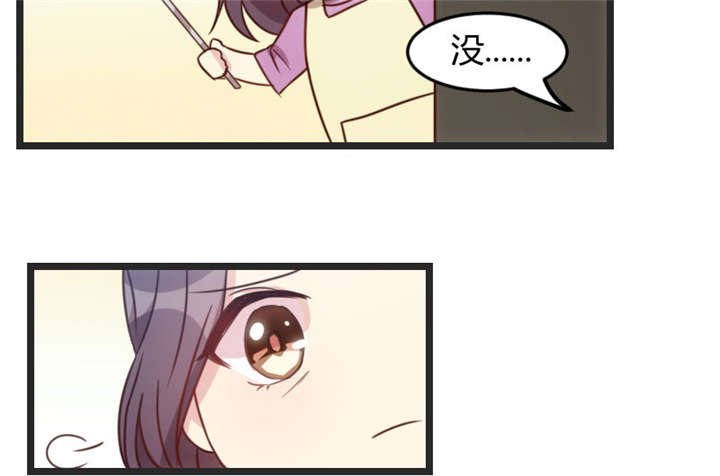 第34章：最棒的老妈