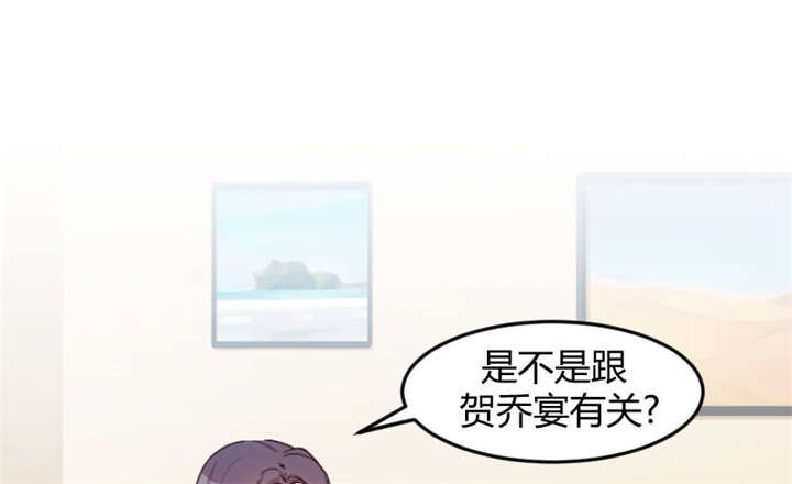 第34章：最棒的老妈