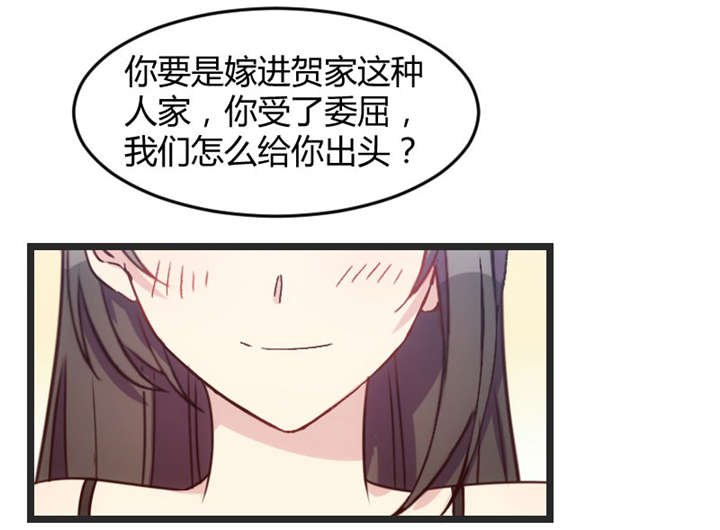 第34章：最棒的老妈
