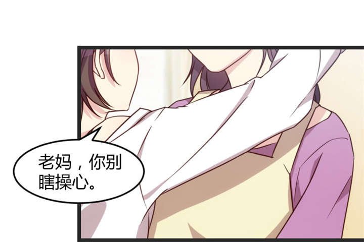 第34章：最棒的老妈