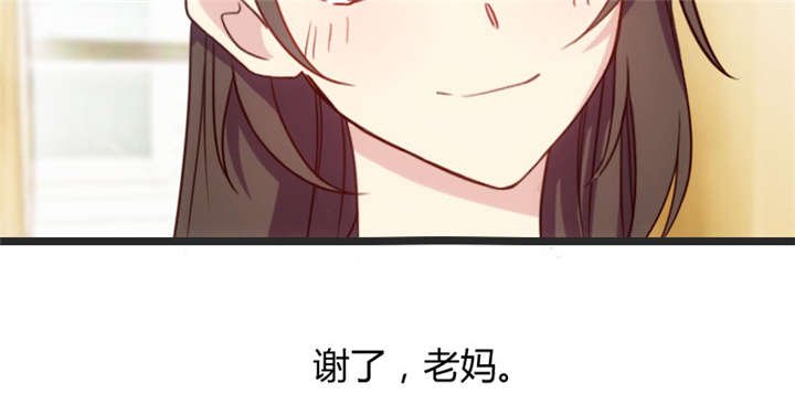 第34章：最棒的老妈
