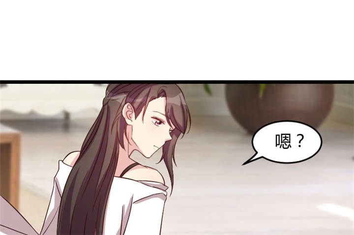 第35章：我觉得他挺好的