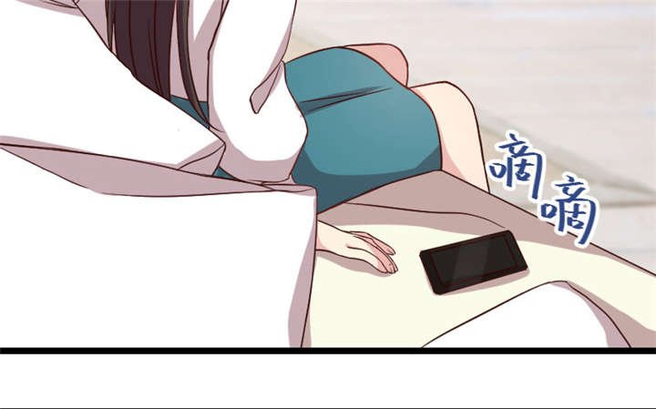 第35章：我觉得他挺好的