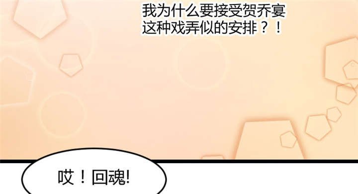 第35章：我觉得他挺好的