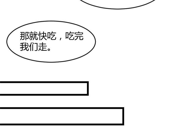 第35章：我觉得他挺好的