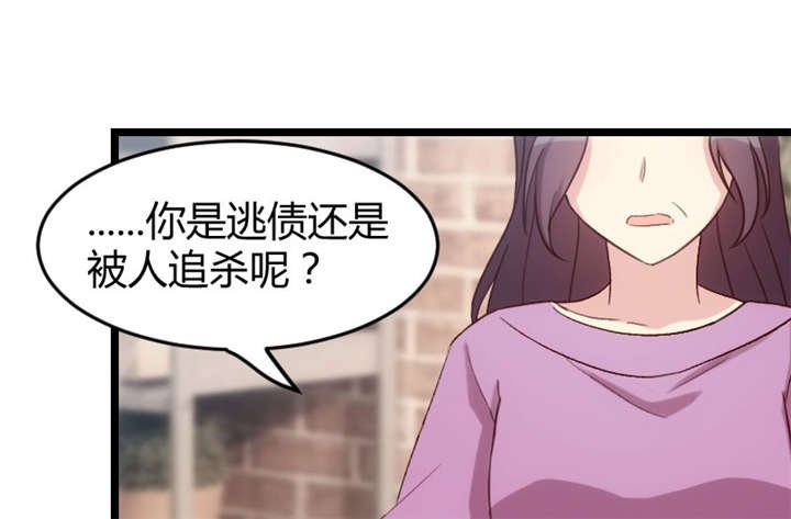 第35章：我觉得他挺好的
