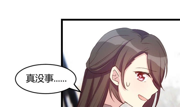 第35章：我觉得他挺好的