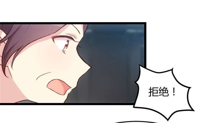 第35章：我觉得他挺好的