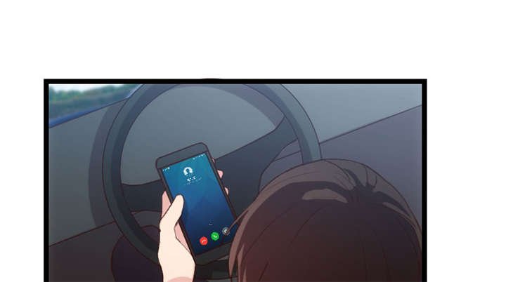 第35章：我觉得他挺好的