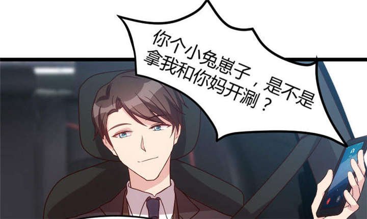 第36章：我要和你过一辈子
