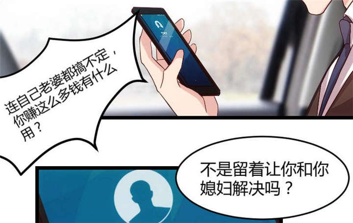 第36章：我要和你过一辈子
