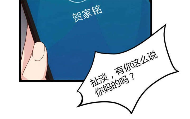 第36章：我要和你过一辈子