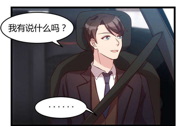 第36章：我要和你过一辈子