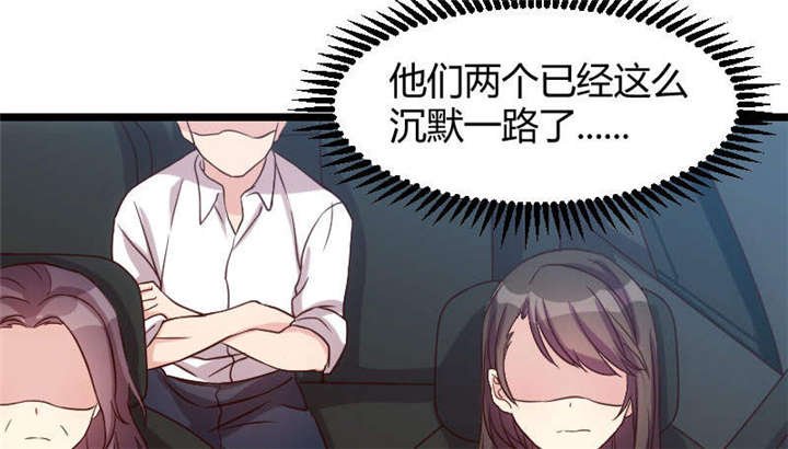 第36章：我要和你过一辈子