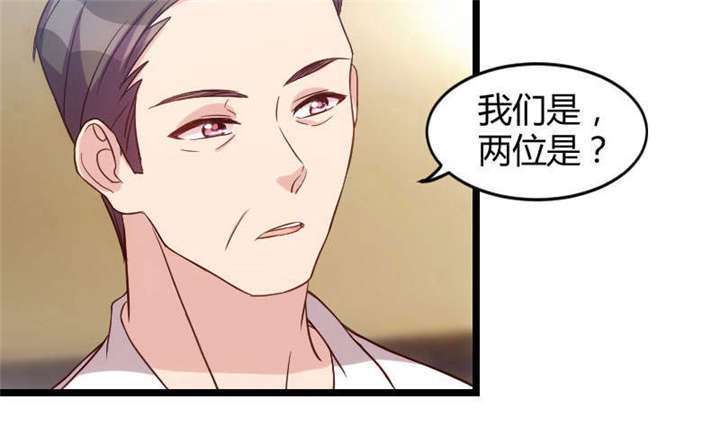 第36章：我要和你过一辈子