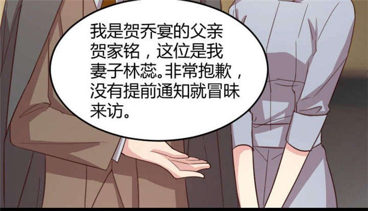 第36章：我要和你过一辈子
