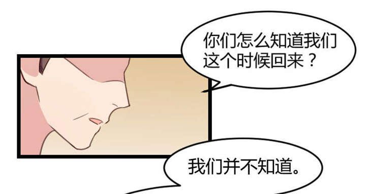 第36章：我要和你过一辈子
