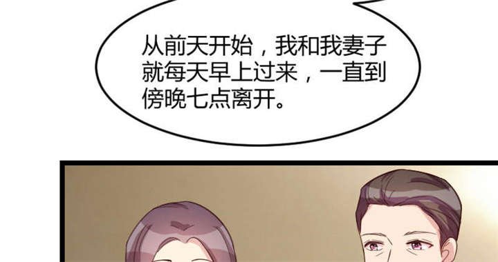 第36章：我要和你过一辈子