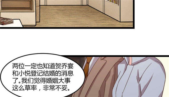 第36章：我要和你过一辈子