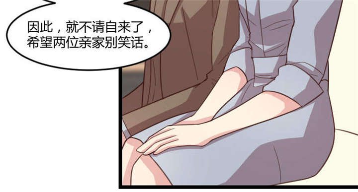 第36章：我要和你过一辈子