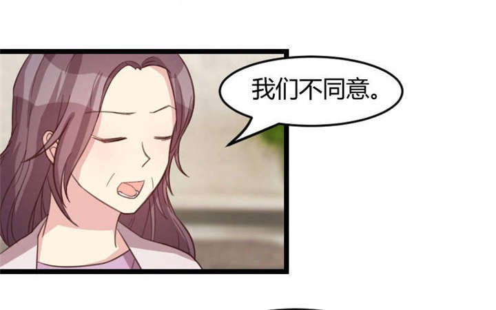 第36章：我要和你过一辈子