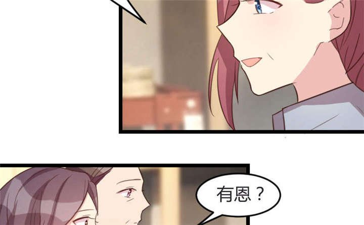 第36章：我要和你过一辈子