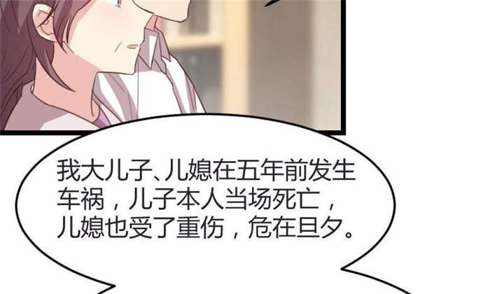第36章：我要和你过一辈子