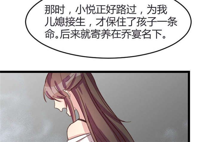 第36章：我要和你过一辈子