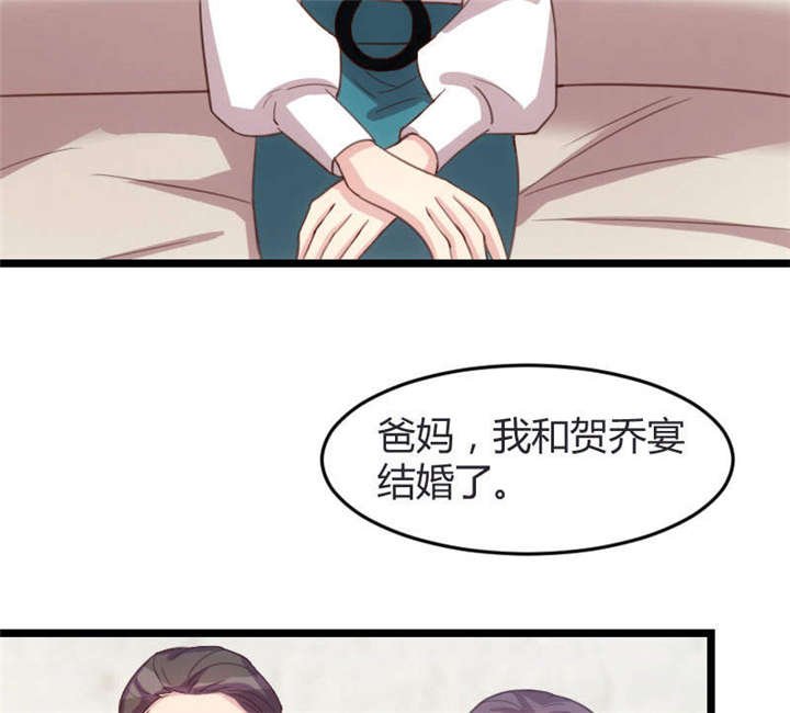 第36章：我要和你过一辈子