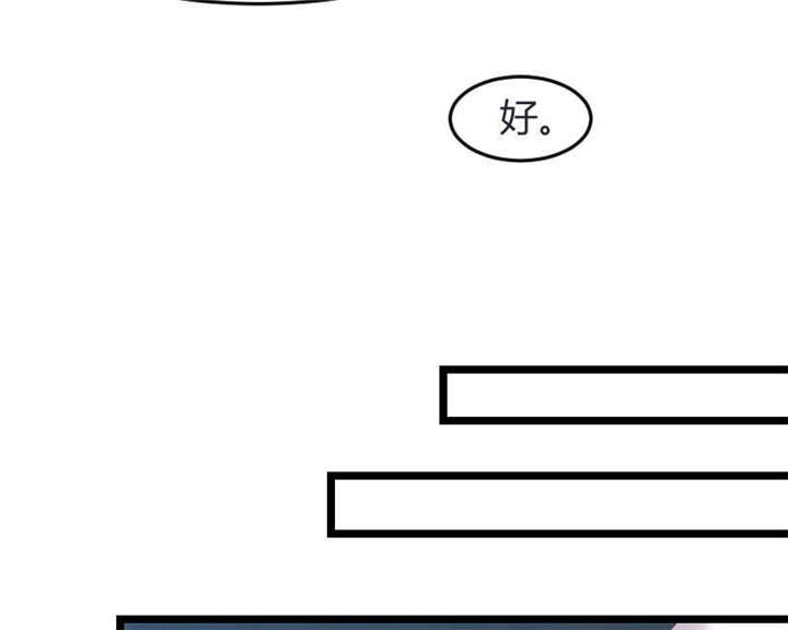第36章：我要和你过一辈子