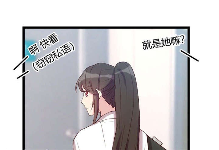 第37章：抱紧土豪的大腿吧