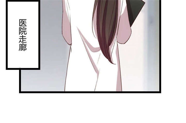 第37章：抱紧土豪的大腿吧