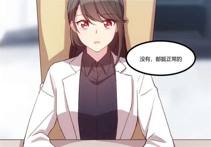 第37章：抱紧土豪的大腿吧