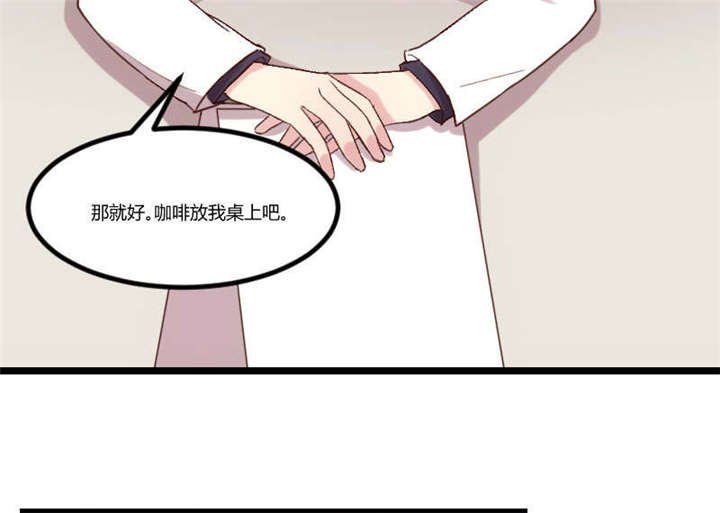 第37章：抱紧土豪的大腿吧