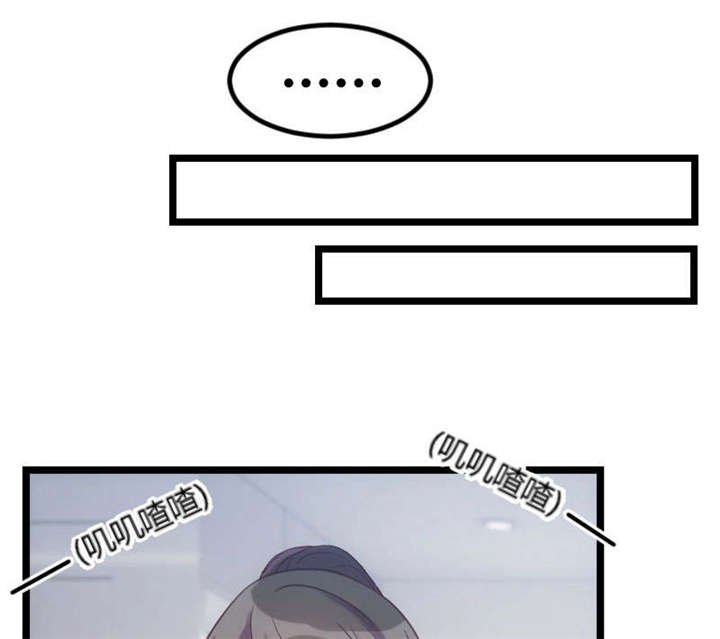 第37章：抱紧土豪的大腿吧
