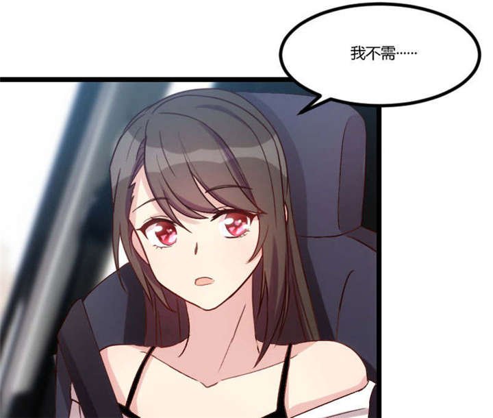 第37章：抱紧土豪的大腿吧