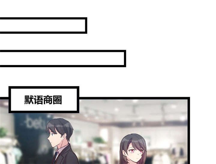 第37章：抱紧土豪的大腿吧