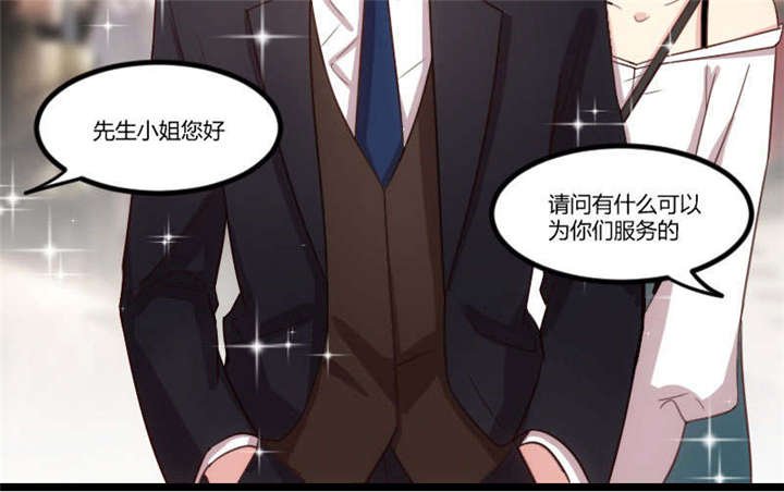 第37章：抱紧土豪的大腿吧