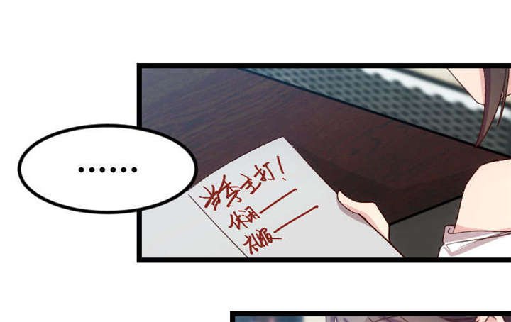 第37章：抱紧土豪的大腿吧