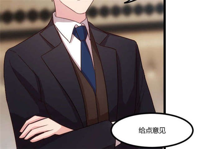 第37章：抱紧土豪的大腿吧