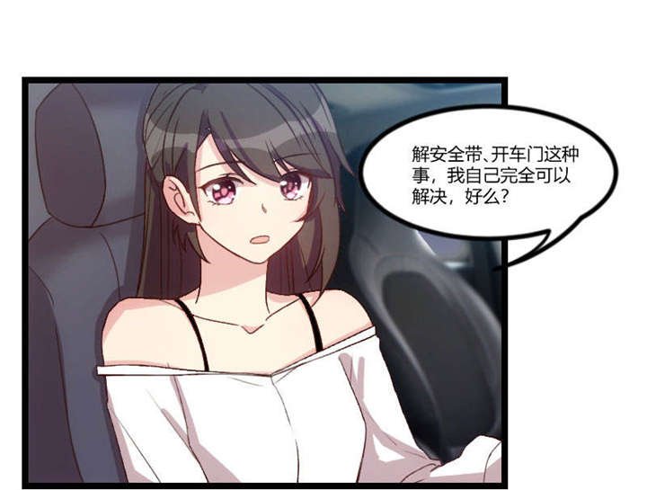 第38章：见父母
