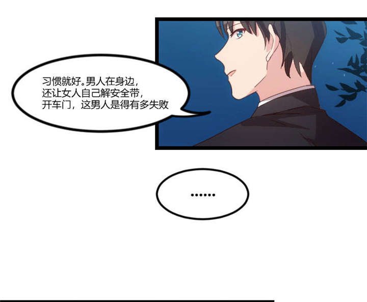 第38章：见父母
