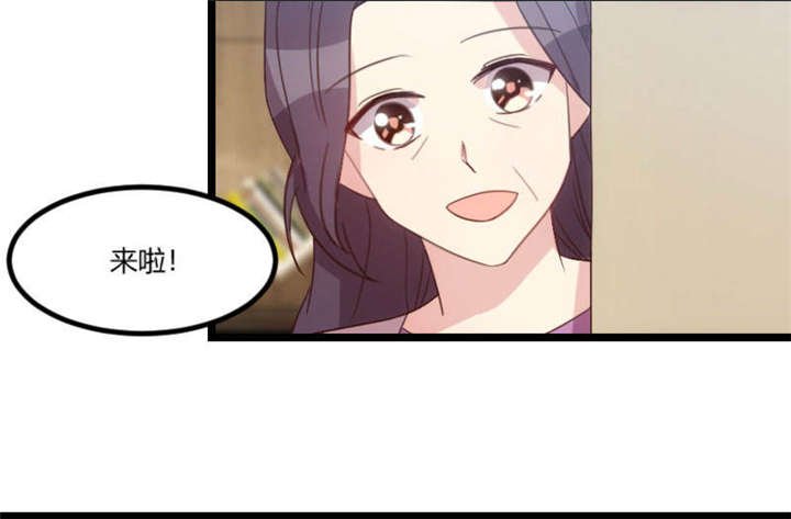 第38章：见父母