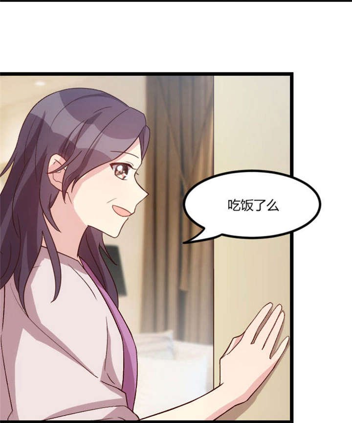 第38章：见父母