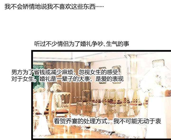 第38章：见父母