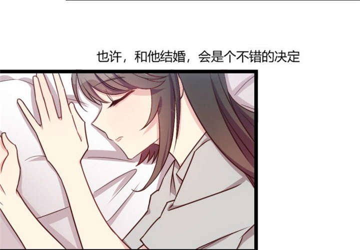第38章：见父母