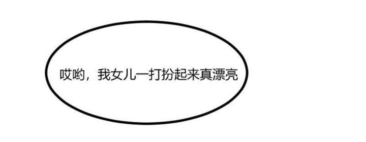 第38章：见父母