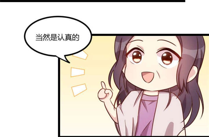 第38章：见父母