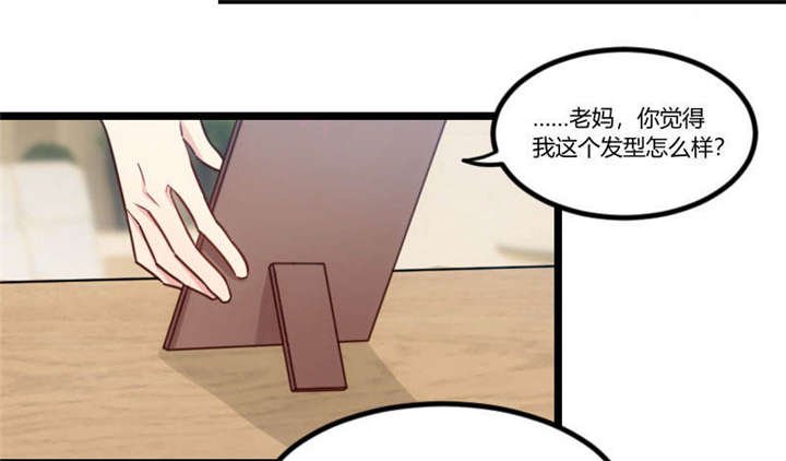 第38章：见父母