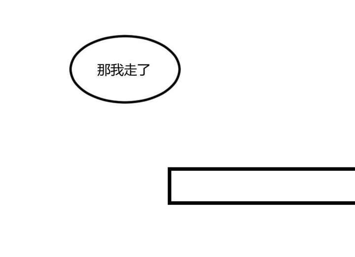 第38章：见父母